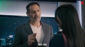 התכנית של דני רופ בערוץ 14 צילום: צילום מסך ערוץ 14 טלוויזיה