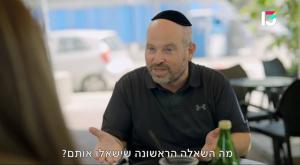 ווארט צילום: צילום מסך רשת 13 טלוויזיה