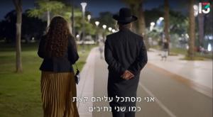 "ווארט" צילום: רשת 13 טלוויזיה