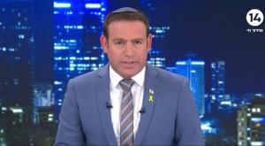 "חדשות הלילה", ערוץ 14 צילום: צילום מסך ערוץ 14 טלוויזיה
