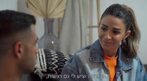 חיה ומור, חתונמי צילום: צילום מסך קשת 12 טלוויזיה
