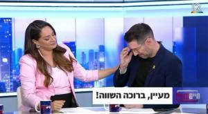 חיים ומעיין, קשת 12 צילום: צילום מסך קשת 12 טלוויזיה