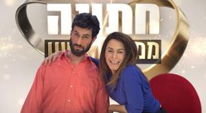 "חתונמי" ב"ארץ נהדרת" צילום: קשת 12 טלוויזיה