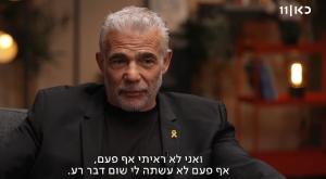 יאיר לפיד, מתוך "פגישה עם רוני קובן" צילום: כאן 11 ברנז'ה