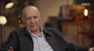 יורם כהן, ראש השב"כ לשעבר צילום: כאן 11 טלוויזיה