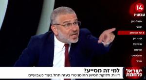 ינון מגל צילום: צילום מסך ערוץ 14 טלוויזיה