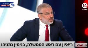 ינון מגל בראיון עם נתניהו צילום: ערוץ 14 טלוויזיה