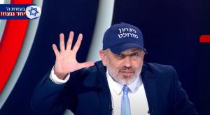 ינון מגל, "הפטריוטים" צילום: צילום מסך ערוץ 14 טלוויזיה