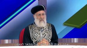 יניב ביטון בתפקיד הרב יצחק יוסף צילום: צילום מסך קשת 12 טלוויזיה