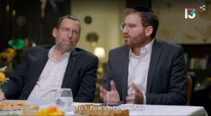 יעקב אהורינאן, "ווארט" צילום: צילום מסך רשת 13 טלוויזיה