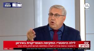 יעקב ברדוגו  צילום: צילום מסך ערוץ 14 טלוויזיה