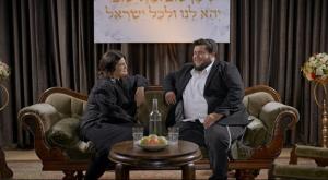 יעקב וציפי סוגרים ווארט צילום: רשת 13 טלוויזיה