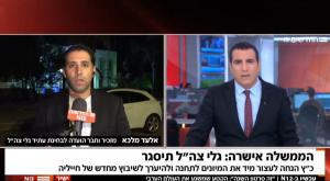 ירון אברהם בראיון צילום: צילום מסך ערוץ 12 טלוויזיה