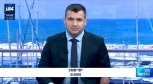 ישי שנרב צילום: i24news טלוויזיה