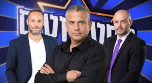 הפטריוטים צילום: רקע: אלוני מור, אנשים: סטודיו תומאס תומר שלום, עריכה: canva טלוויזיה