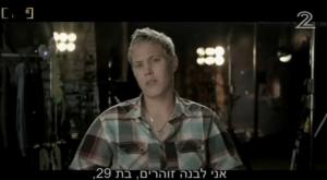 לבנה גוגמן, "האח הגדול" צילום: צילום מסך ערוץ 2 טלוויזיה