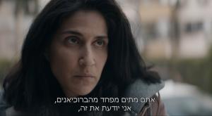 מגי אזרזר, "אף אחד לא עוזב את פאלו אלטו" צילום: צילום מסך קשת 12 טלוויזיה