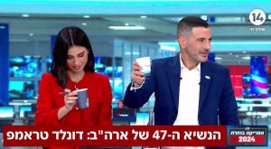 מגי טביבי ושרון גל צילום: צילום מסך ערוץ 14 ברנז'ה