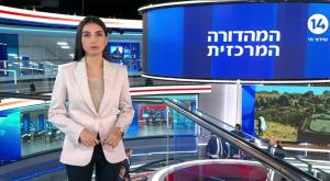 מגי טביבי, ערוץ 14 צילום: צילום מסך ערוץ 14 טלוויזיה