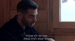 מור מתעצבן בלי פרופורציה צילום: צילום מסך קשת 12 טלוויזיה