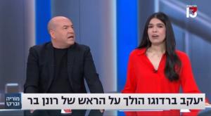 מוריה וברקו צילום: צילום מסך רשת 13 טלוויזיה