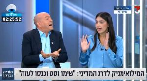 מוריה וברקו צילום: צילום מסך רשת 13 טלוויזיה