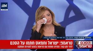 מירי מיכאלי בשידור צילום: צילום מסך i24news טלוויזיה