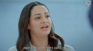 מעיין אדם בתכנית "ראיון מיוחד" צילום: צילום מסך קשת 12 טלוויזיה