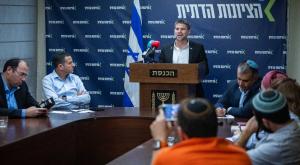 מפלגת הציונות הדתית, צילום: Yonatan Sindel,Flash90 פוליטי