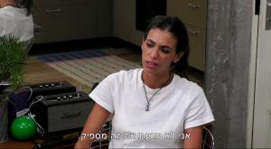 מתוך "אהבה חדשה" צילום: צילום מסך רשת 13 טלוויזיה