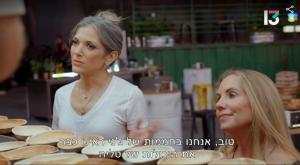 מתוך "אוטו אוכל" צילום: צילום מסך רשת 13 טלוויזיה