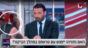 מתוך "אזור מלחמה", רשת 13 צילום: רשת 13 טלוויזיה