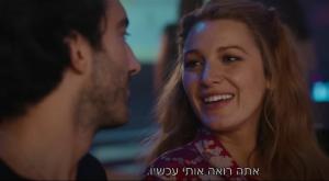 מתוך "איתנו זה נגמר", הטריילר צילום: צילום מסך מתוך הטריילר טלוויזיה