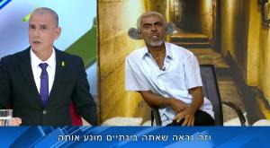 מתוך "ארץ נהדרת" צילום: צילום מסך קשת 12 טלוויזיה