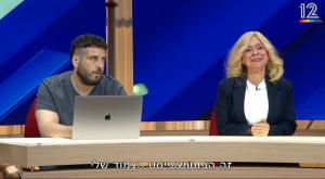 מתוך המערכון של "ארץ נהדרת" צילום: צילום מסך קשת 12 טלוויזיה