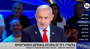 מתוך "הפטריוטים" צילום: צילום מסך ערוץ 14 טלוויזיה