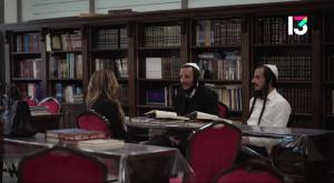 מתוך "הפליליסטיות" צילום: צילום מסך רשת 13 טלוויזיה