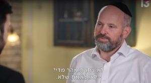 מתוך "ווארט" צילום: צילום מסך רשת 13 טלוויזיה