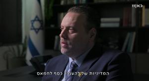 מתוך "זמן אמת", כאן 11 צילום: צילום מסך כאן 11 טלוויזיה