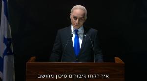 מתוך פרק הפתיחה של "ארץ נהדרת" צילום: צילום מסך קשת 12 טלוויזיה
