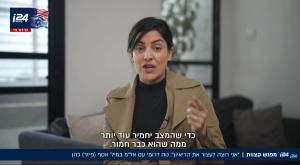 נוה דרומי, מפגש קצוות צילום: צילום מסך ערוץ i24news טלוויזיה