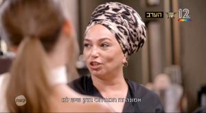 נועה ירון דיין, "המטבח המנצח" צילום: צילום מסך קשת 12 טלוויזיה