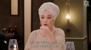 נועה ירון דיין מתוך "המטבח המנצח" צילום: צילום מסך קשת 12 טלוויזיה