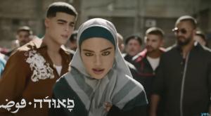 נועה קירל עם חיג'אב, מתוך הפרסומת של yes צילום: צילום מסך yes ברנז'ה