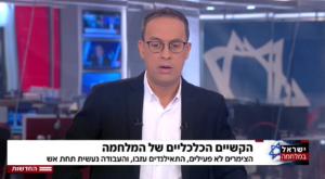 ניב רסקין בשידור צילום: צילום מסך טלוויזיה