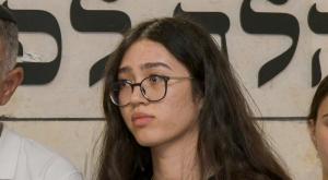 נעה ארגמני צילום: Dudu Greenspan,Flash90 חדשות