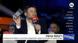 סמוטריץ' תורם בשידור חי צילום: צילום מסך ערוץ 14 טלוויזיה