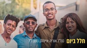 סמ"ר אוריה איימלק גושן ז"ל צילום: פרטי, canva חדשות