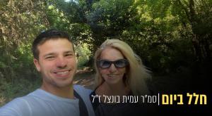 סמ"ר עמית בונצל ז"ל עם אימו צילום: פרטי, canva חדשות