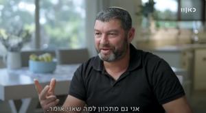 עופר וינטר בראיון ל"יהיה טוב" צילום: כאן 11 טלוויזיה